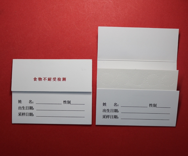 湖北食物不耐受檢測卡