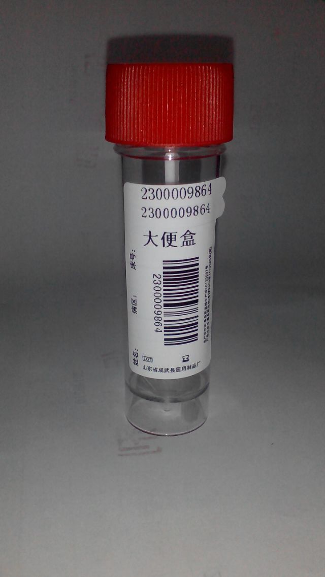 湖北一次性尿杯、便盒