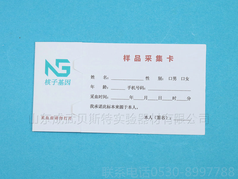 湖北三環防汙染定製型