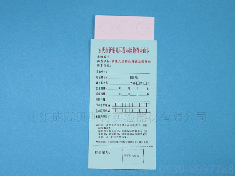 湖北三環直板定製型