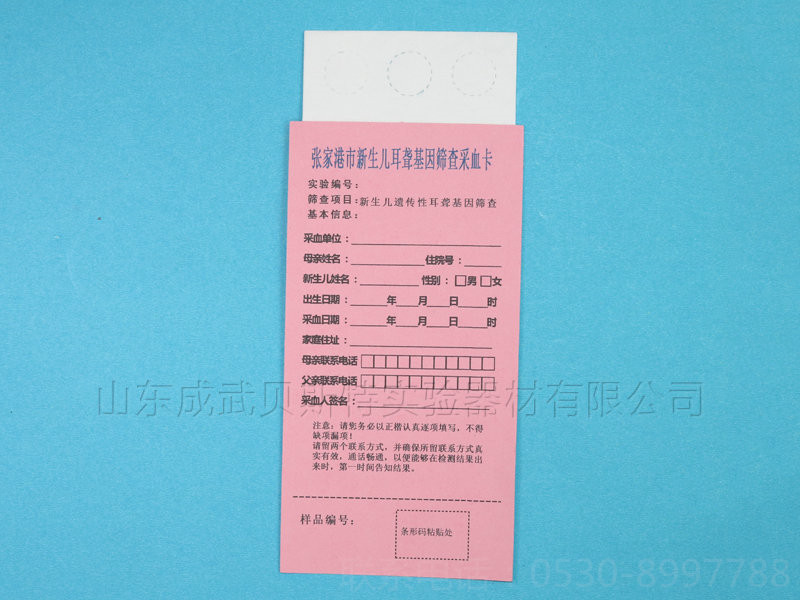 湖北三環直板定製型