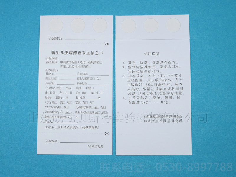 湖北三環內置定製型