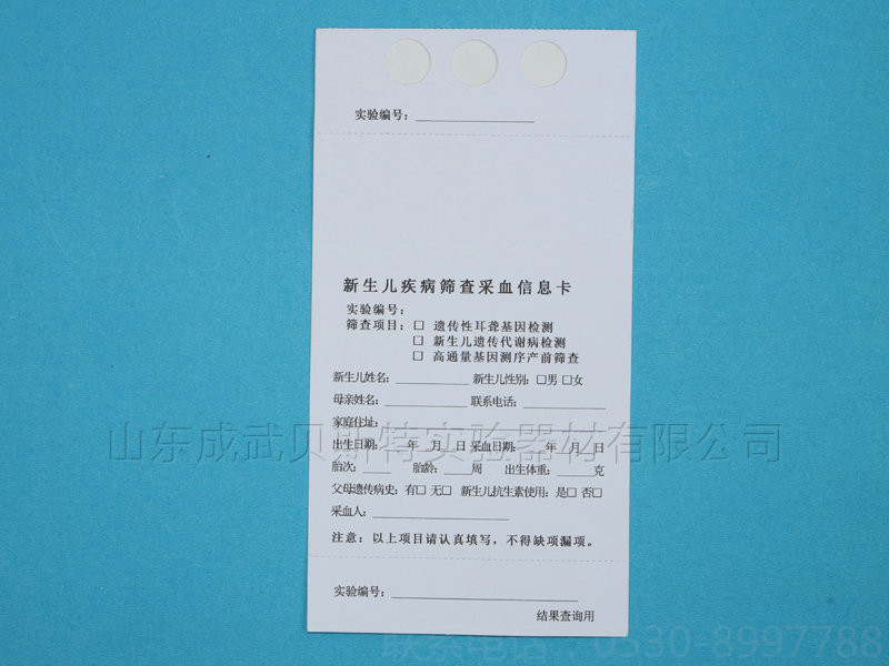 湖北三環內置通用型