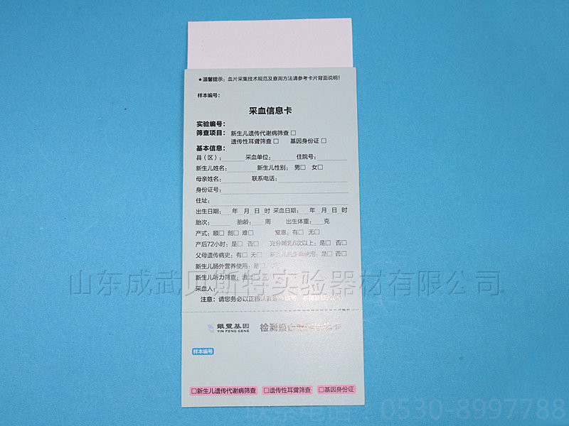 湖北四環直板定製型