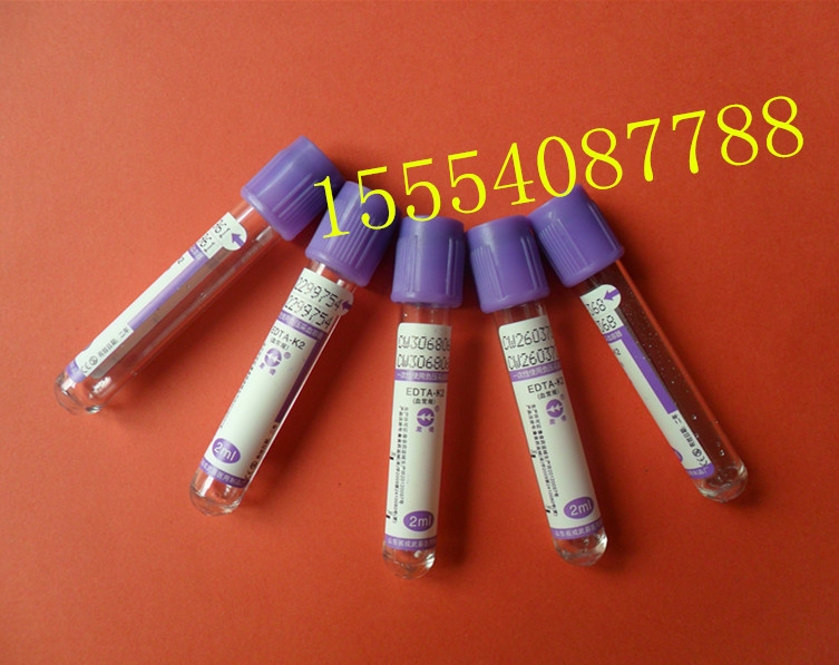 湖北真空采血管（EDTAK2/K3管）