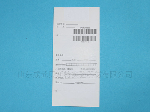 湖北雙環 直板定製型