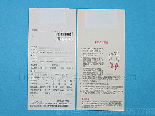 湖北雙環直板定製型