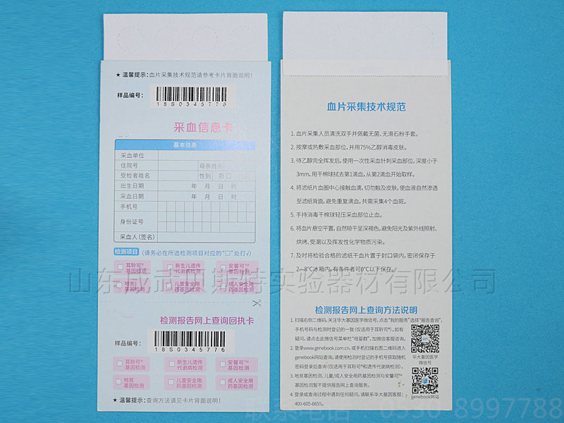 湖北四環直板型