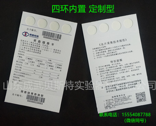 湖北定製型四環內置