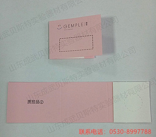 湖北定製型單環采血卡