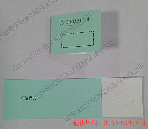 湖北定製型單環采血卡