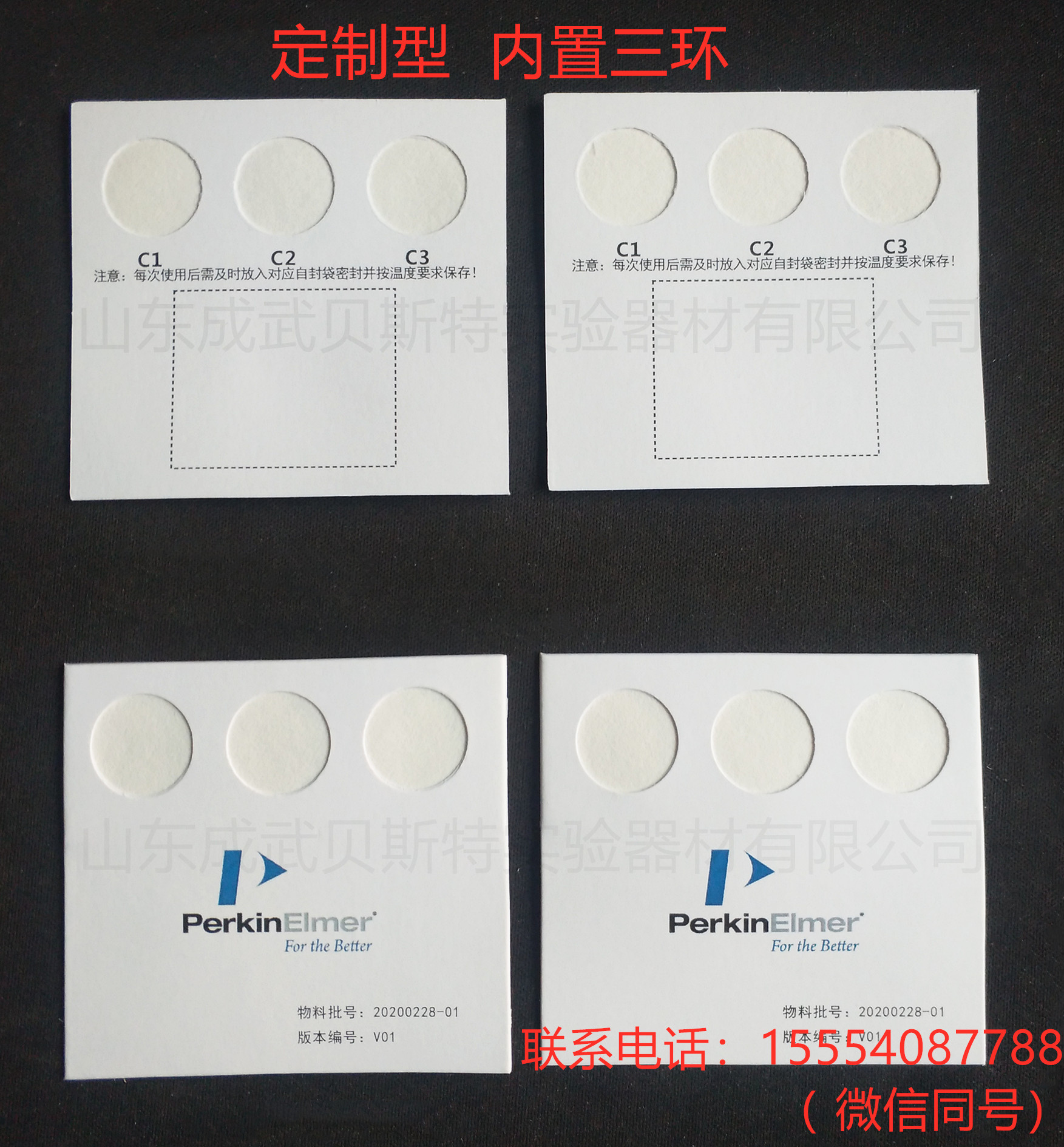 湖北定製型三環內置