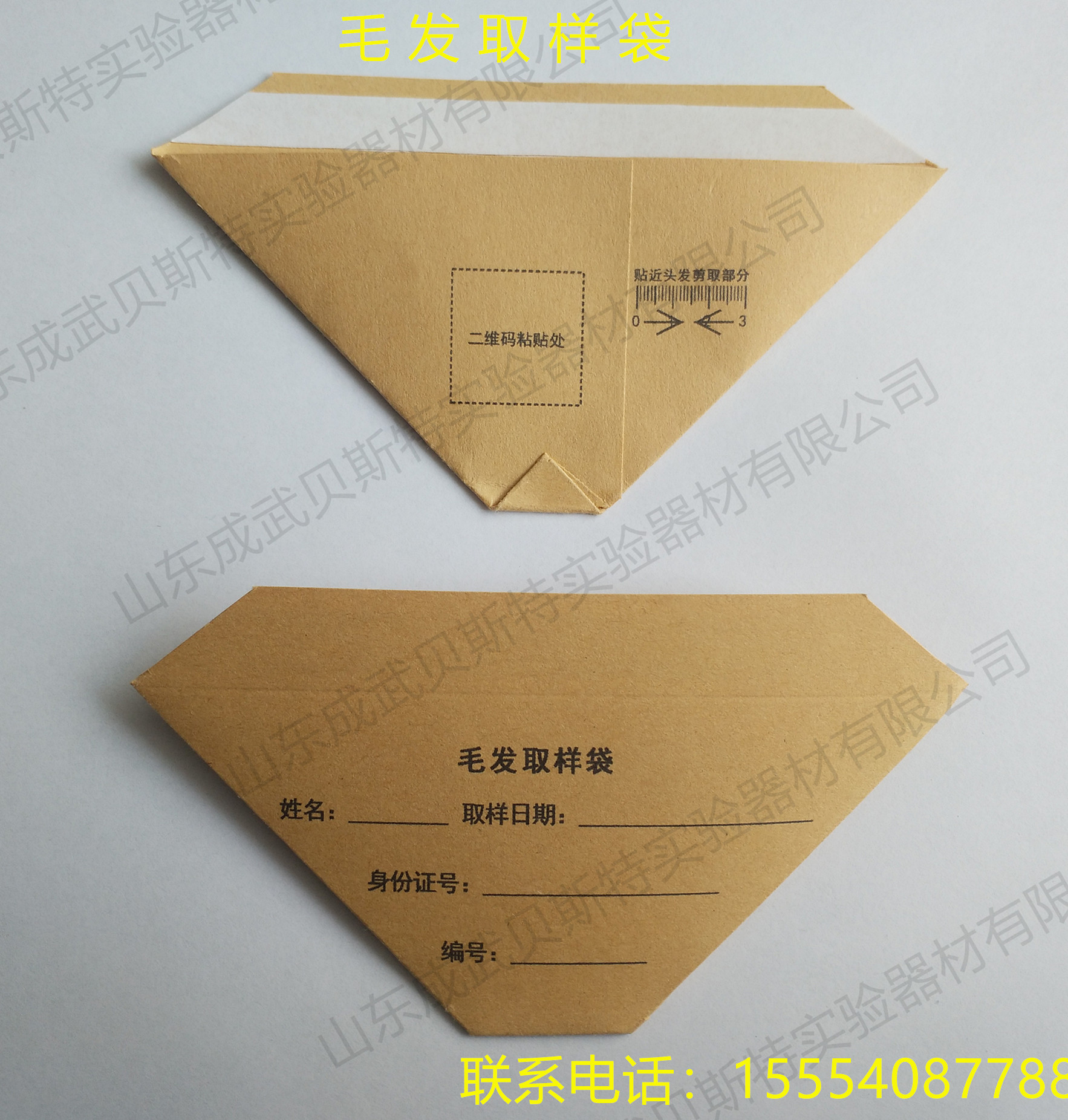 湖北毛發取樣袋