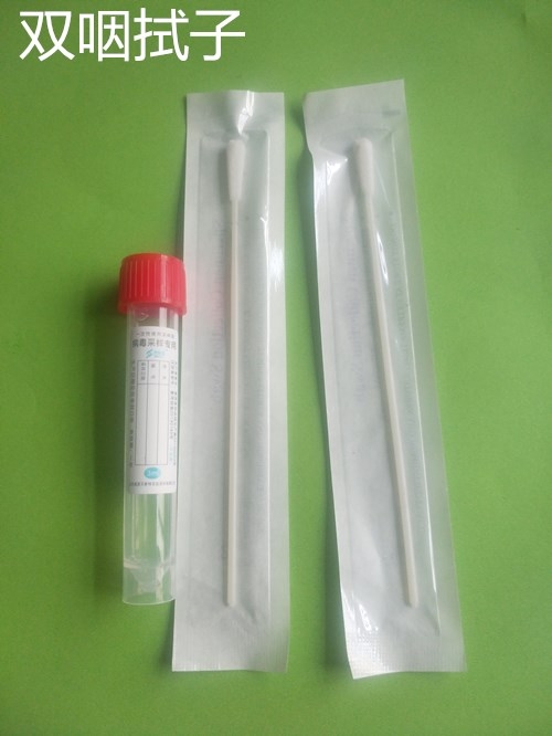 湖北病毒采集管常用規格