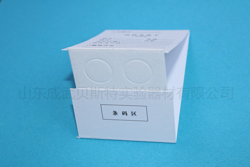 湖北DNA采集卡加強型