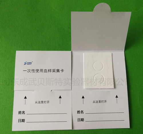 湖北雙環防汙染