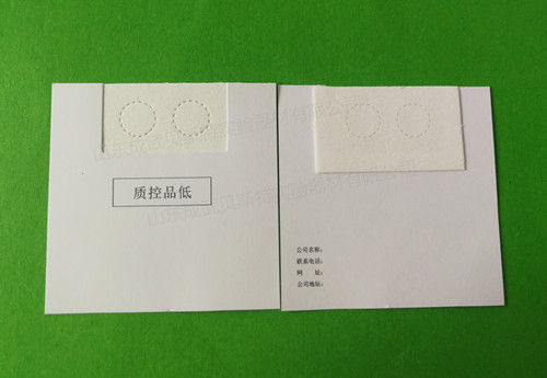 湖北定製型血樣采集卡