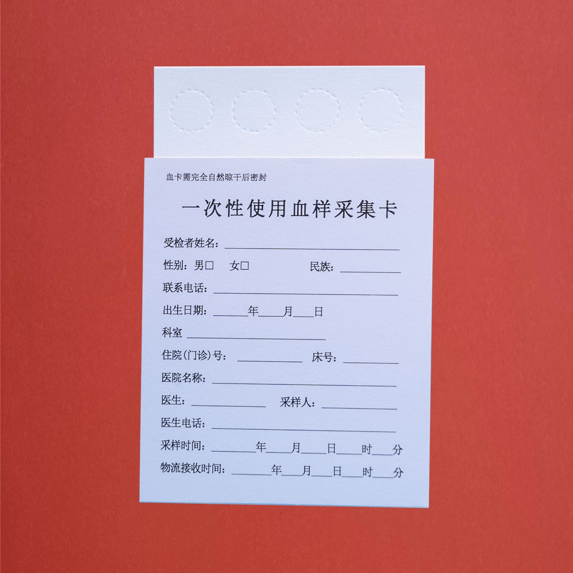 湖北四環定製型