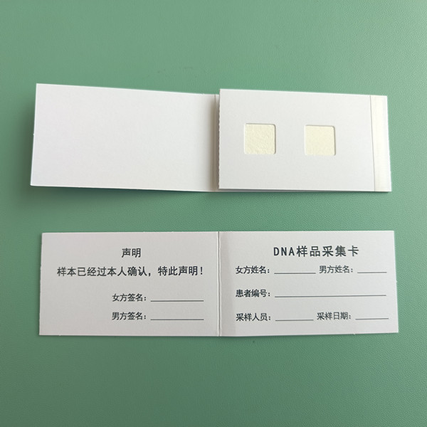 湖北精液采集卡