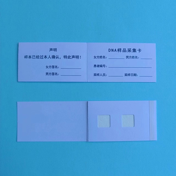 湖北精液采集卡