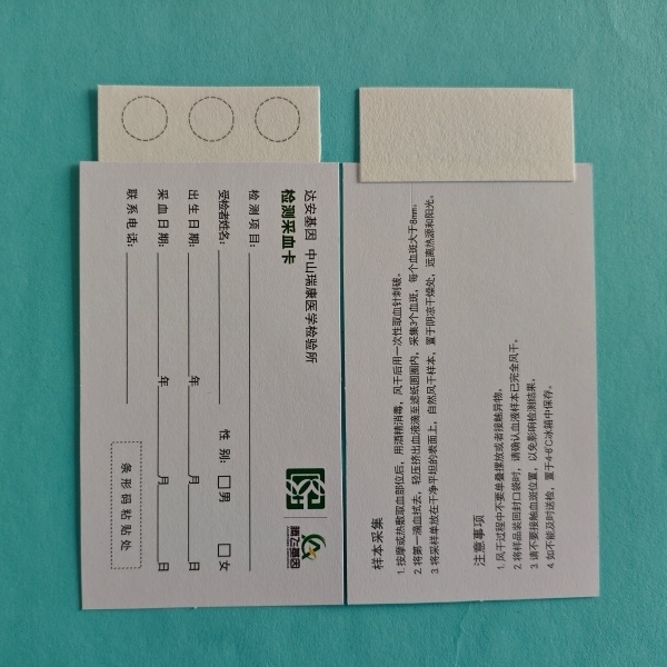 湖北定製型三環直板