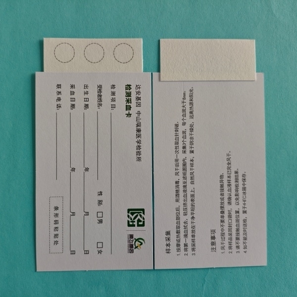 湖北定製型三環直板