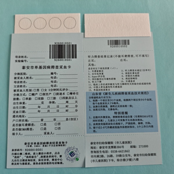 湖北定製型四環直板