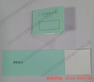 定製型單環采血卡