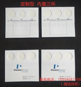 定製型三環內置采血卡