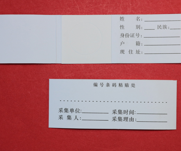 單環樣品采集卡.jpg