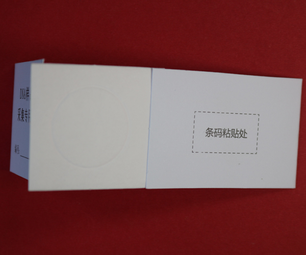 DNA樣品采集專用卡