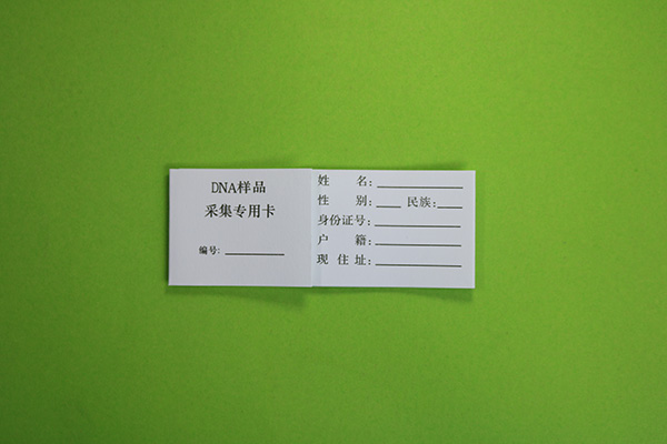 DNA采血卡樣品采集卡單環套裝1