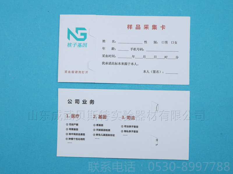 三環防汙染.jpg 三環防汙染.jpg