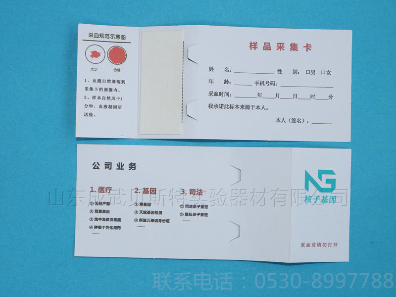 三環防汙染.jpg 三環防汙染.jpg