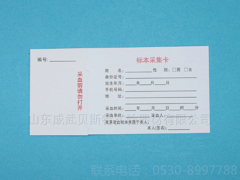 三環防汙染.jpg 三環防汙染.jpg