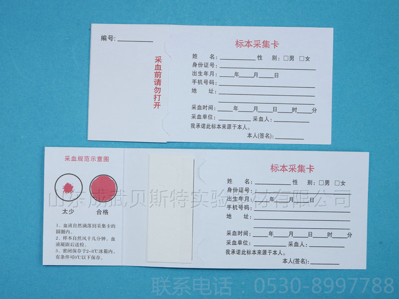 三環防汙染.jpg 三環防汙染.jpg