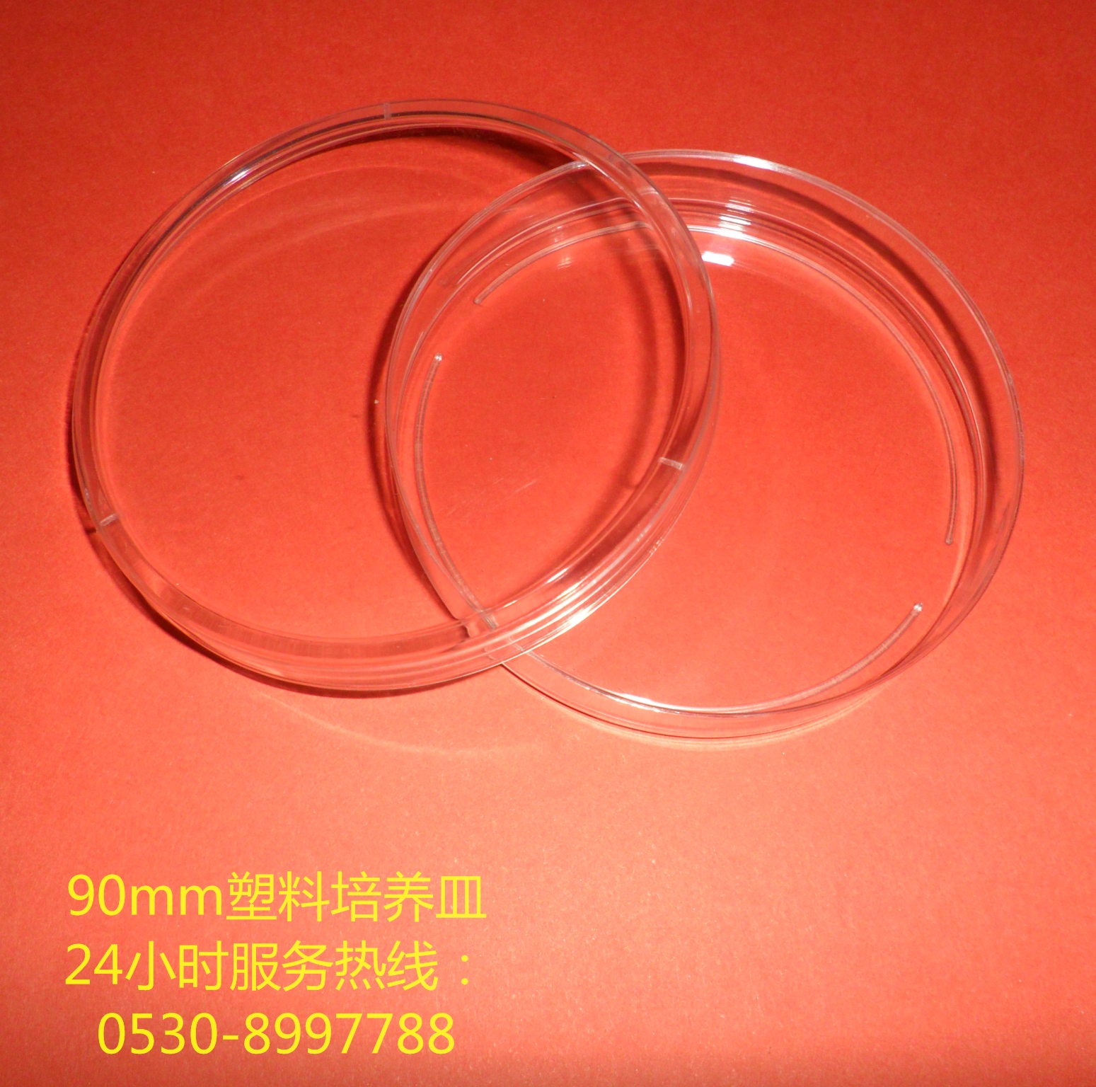 塑料培養皿