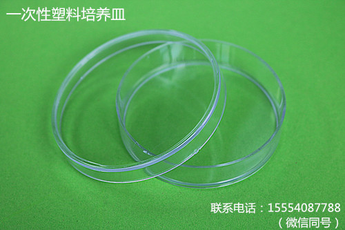 塑料培養皿