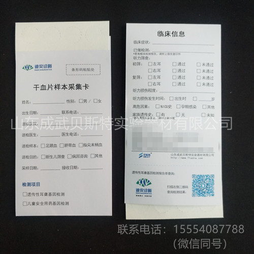 1717478551148505.jpg 四環雙折_副本.jpg