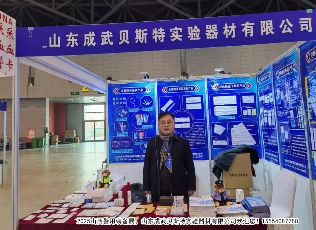 1766826949826057.jpg 采血卡廠家1.jpg