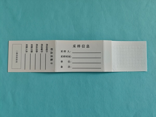 DNA樣品采集卡 DNA樣品采集卡