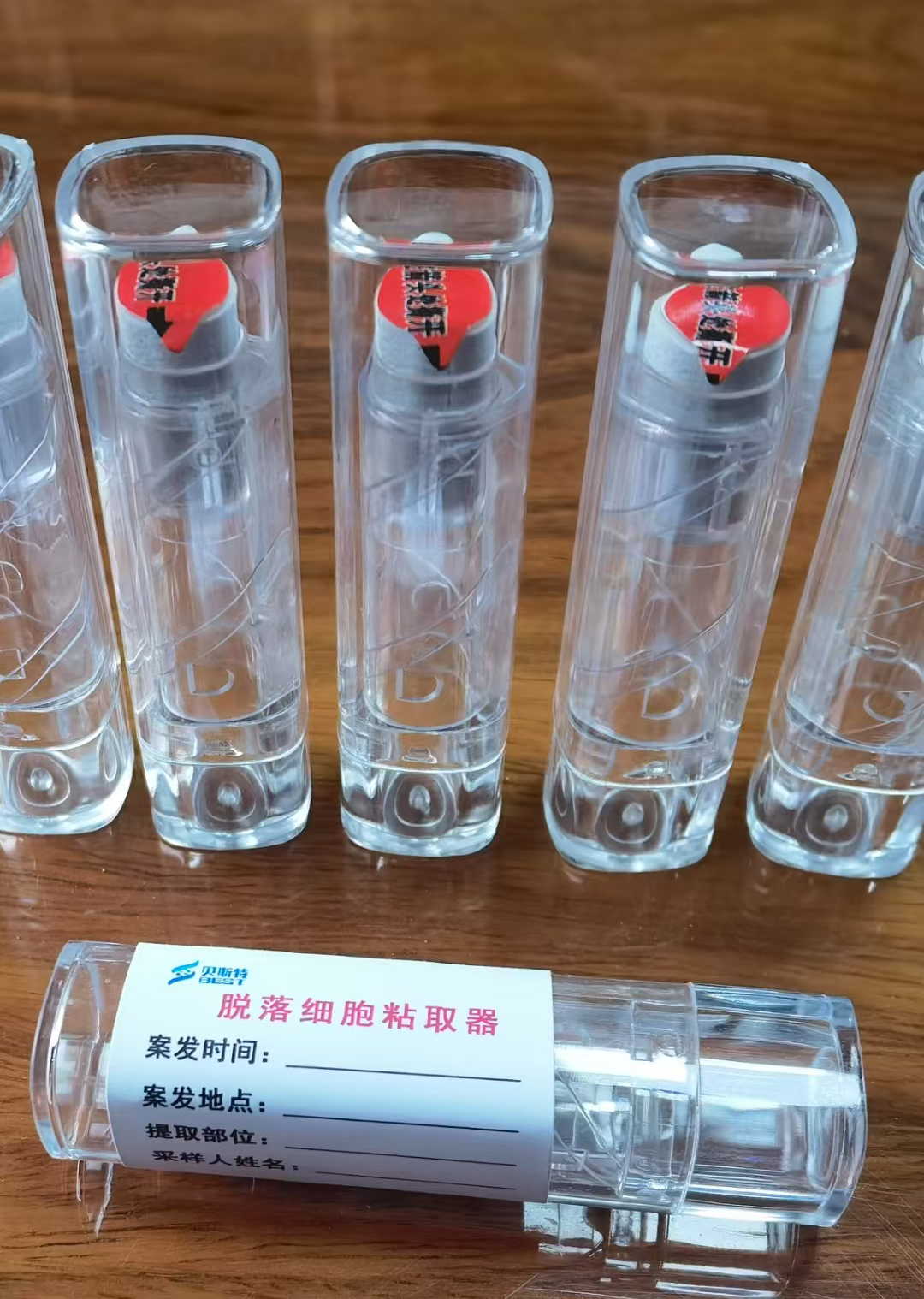 脫落細胞粘取器